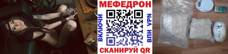 Купить ГАШ Кокаин Меф Конопля Новозыбков