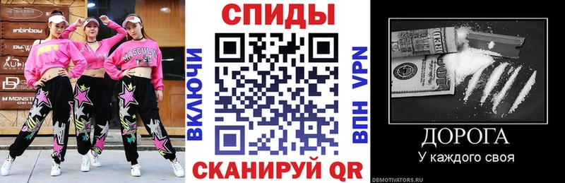Амфетамин VHQ  Купить закладки  Новозыбков 