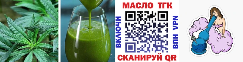 Купить где  Новозыбков  Cannafood марихуана 