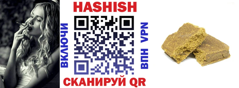 ГАШИШ Premium  Купить  Новозыбков 