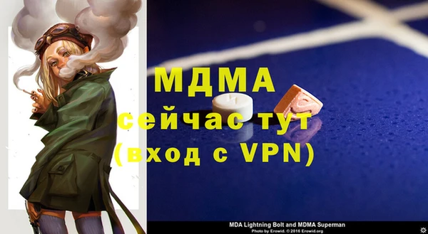 прущие крисы Верхний Тагил