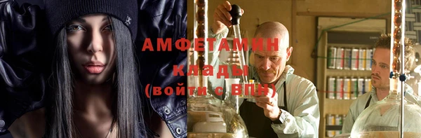 прущие крисы Верхний Тагил