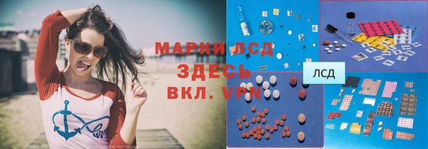 шишки Верхнеуральск