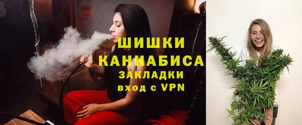 ALPHA PVP Бугульма