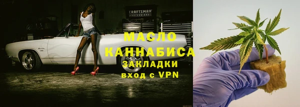 шишки Верхнеуральск