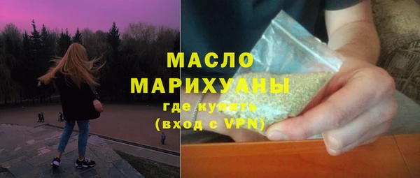 амфетамин Бронницы