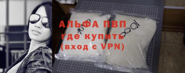 героин Верея