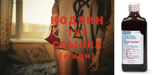 героин Верея