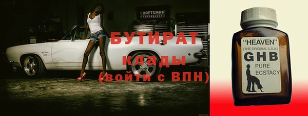 героин Верея