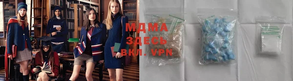 героин Верея