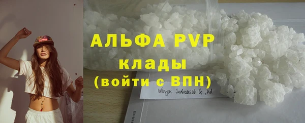 героин Верея
