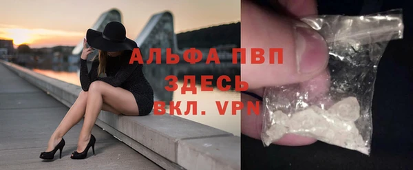 прущие крисы Верхний Тагил