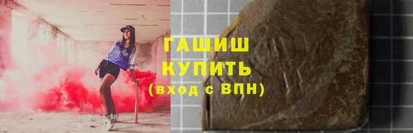 героин Верея