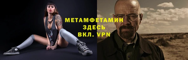 прущие крисы Верхний Тагил