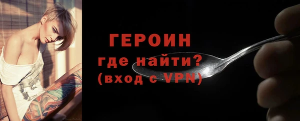 амфетамин Бронницы