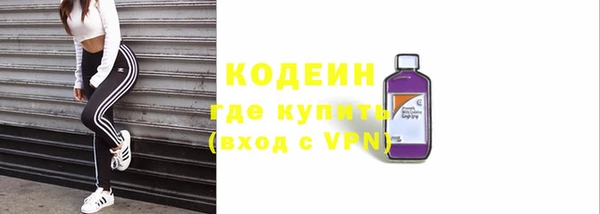 ALPHA PVP Бугульма