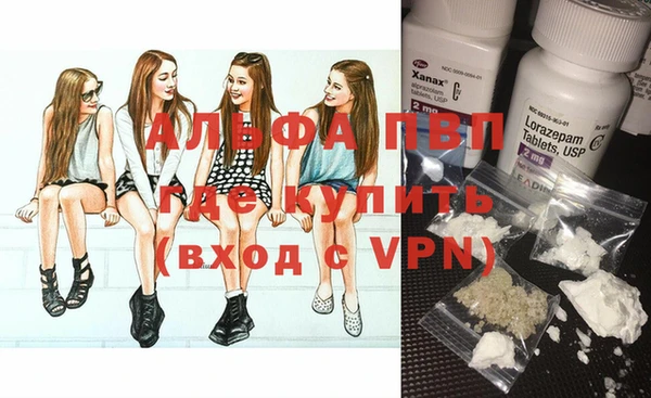 прущие крисы Верхний Тагил