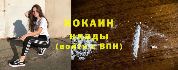 героин Верея