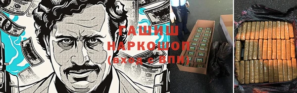 прущие крисы Верхний Тагил