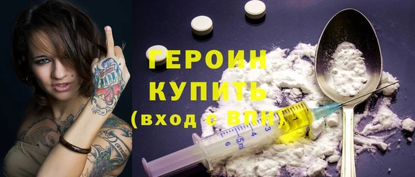 героин Верея
