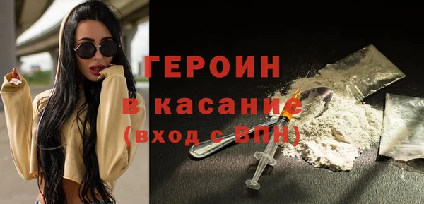 прущие крисы Верхний Тагил