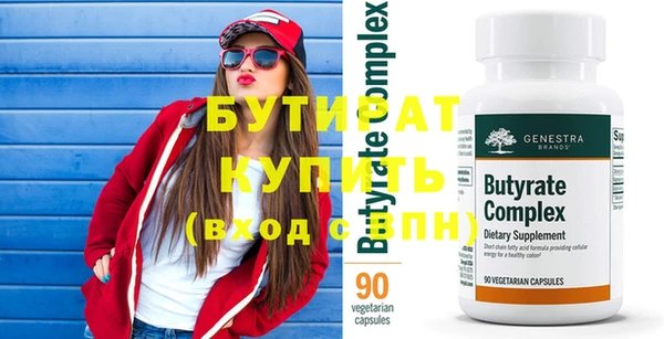 прущие крисы Верхний Тагил