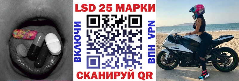 Купить где  Новозыбков  LSD-25 экстази кислота 