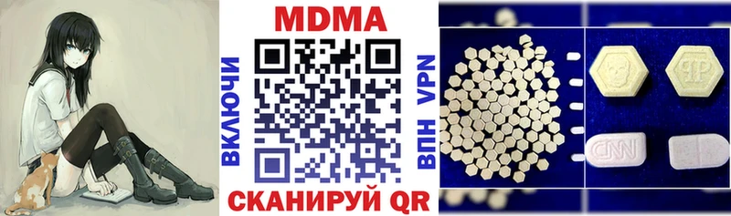 Купить где  Новозыбков  MDMA молли 