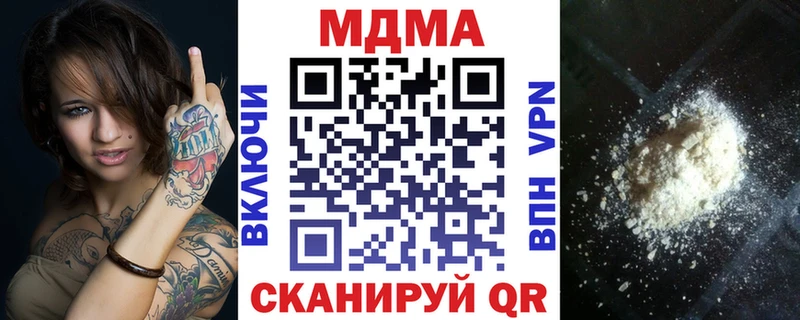 MDMA crystal Новозыбков