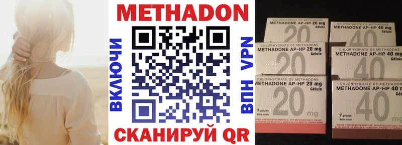 Купить  Новозыбков  Метадон кристалл 