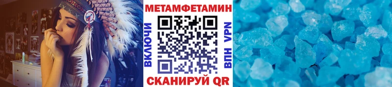 Метамфетамин кристалл Купить закладки Новозыбков