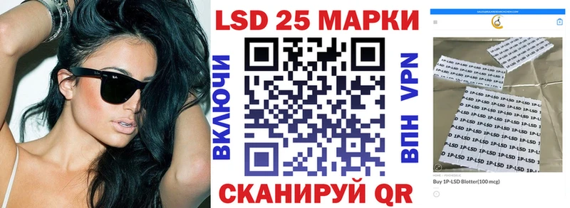 Купить  Новозыбков  Марки 25I-NBOMe 1,5мг 